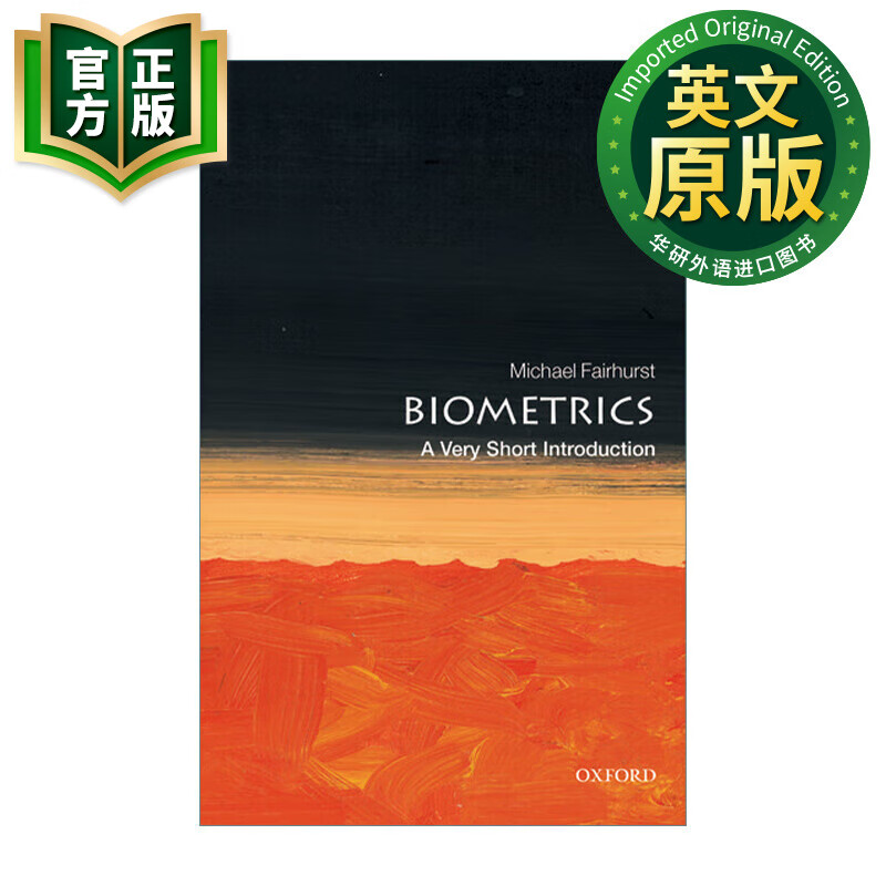 牛津通识读本 生物识别技术 英文原版 biometrics a very short