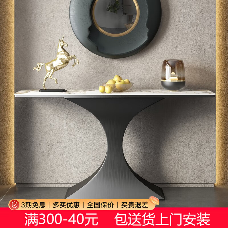 樂添意式玄關(guān)臺靠墻條案家用進(jìn)門入戶酒店別墅案臺輕奢現(xiàn)代簡約玄關(guān)桌 意式玄關(guān)桌 120*35*85cm