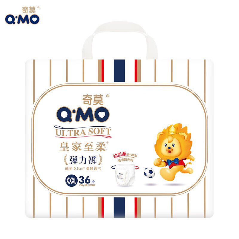 奇莫Q-MO皇家至柔拉拉裤XXXL36片(17kg以上)加大码弹力裤超薄透气