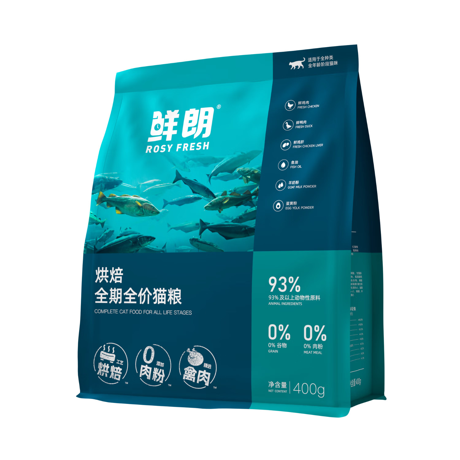 ���ʵ��º決ȫ���޹�è���������������ζ��è����ʳ������ �決è�� ���� 1.2kg