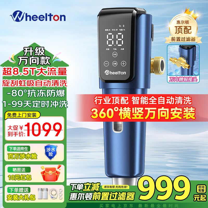 �ݶ���ǰ�ù���������������ȫ�Զ���ϴ9T��������ˮ��ǰʮ�����÷���ϴ��������ˮ�뻧������P0063PLUS