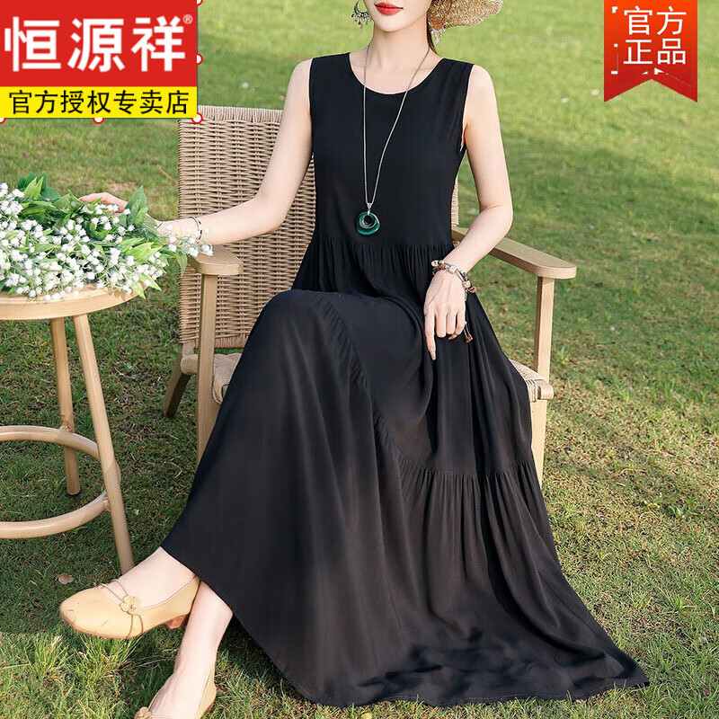 恒源祥夏季新款長裙棉綢連衣裙法式氣質(zhì)吊帶沙灘裙女無袖度假顯瘦裙子 黑色 母親節(jié)禮物 2XL 建議110-125斤 母親節(jié)禮物