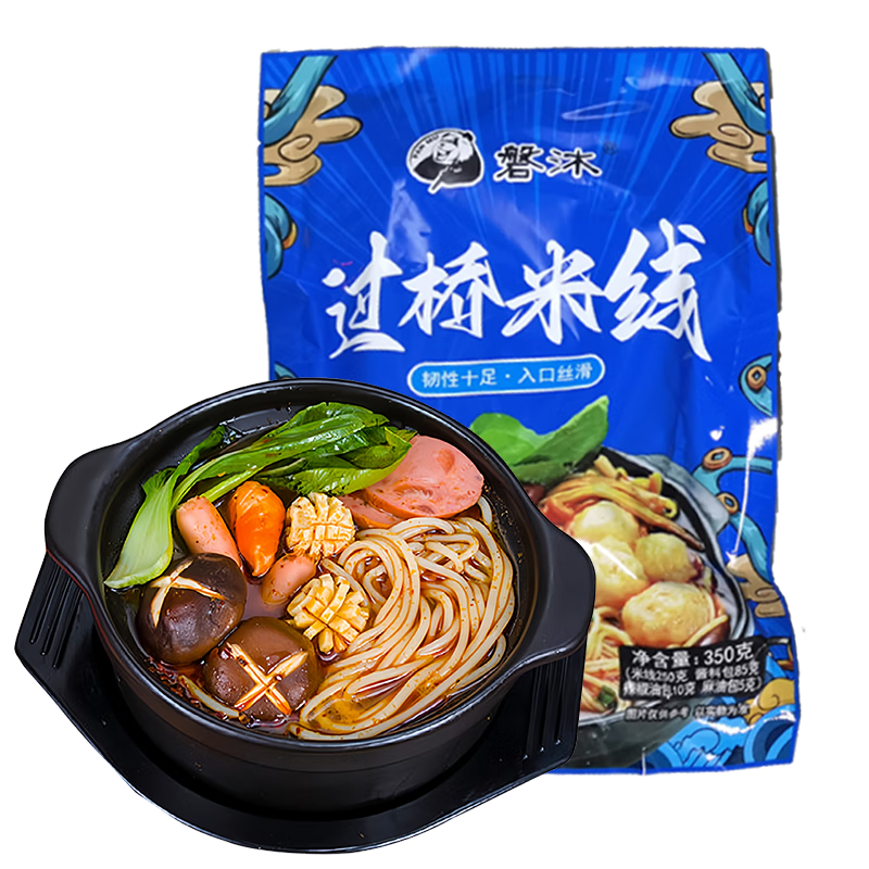 正宗东北过桥米线带酱料包不含胶砂锅麻辣粗米粉米线方便速食350g 350克*2袋