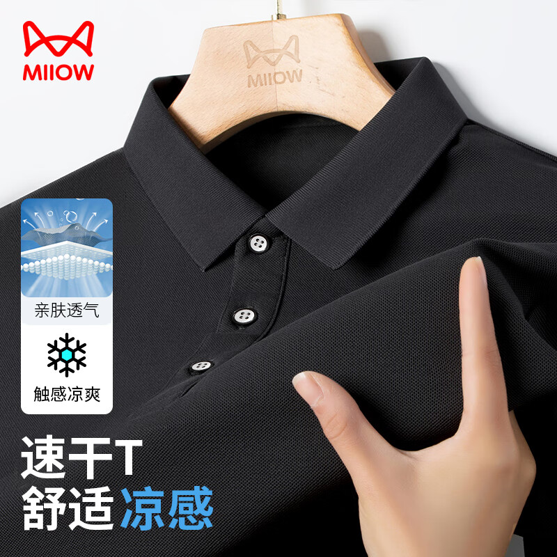 ���ڲ�����è��polo����װ͸���ļ�T�������ٸɱ�˿�����˶����·�����t����