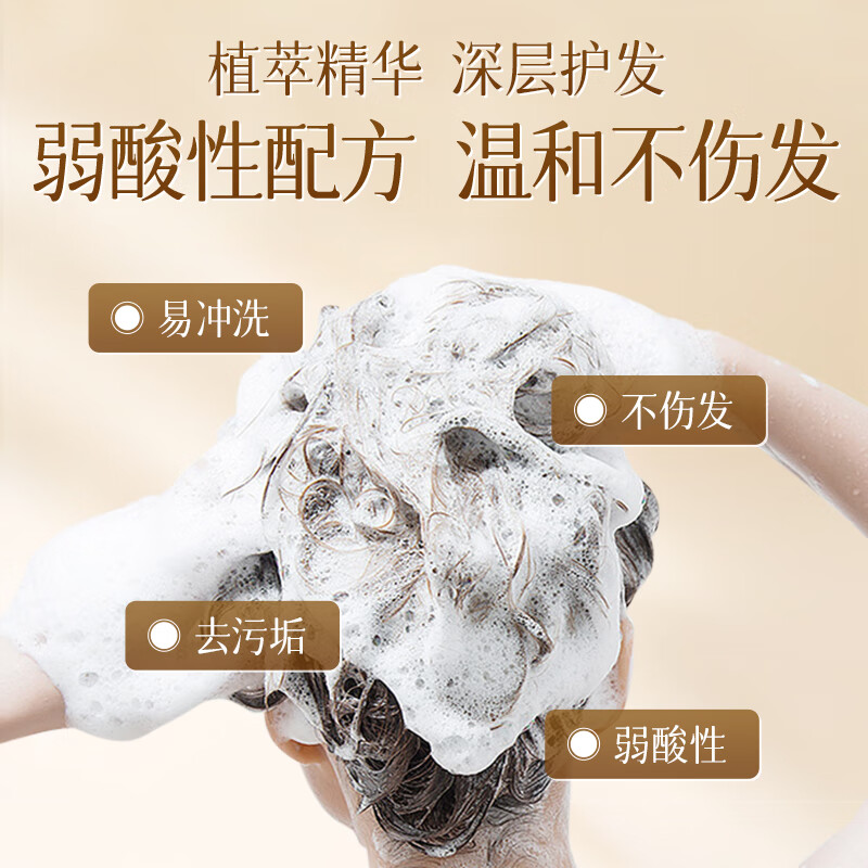 卓蓝雅(ZOOLY)生姜去屑舒缓洗发水400ml原液萃取去屑止痒净透清爽洗发水 去屑洗发水400mL