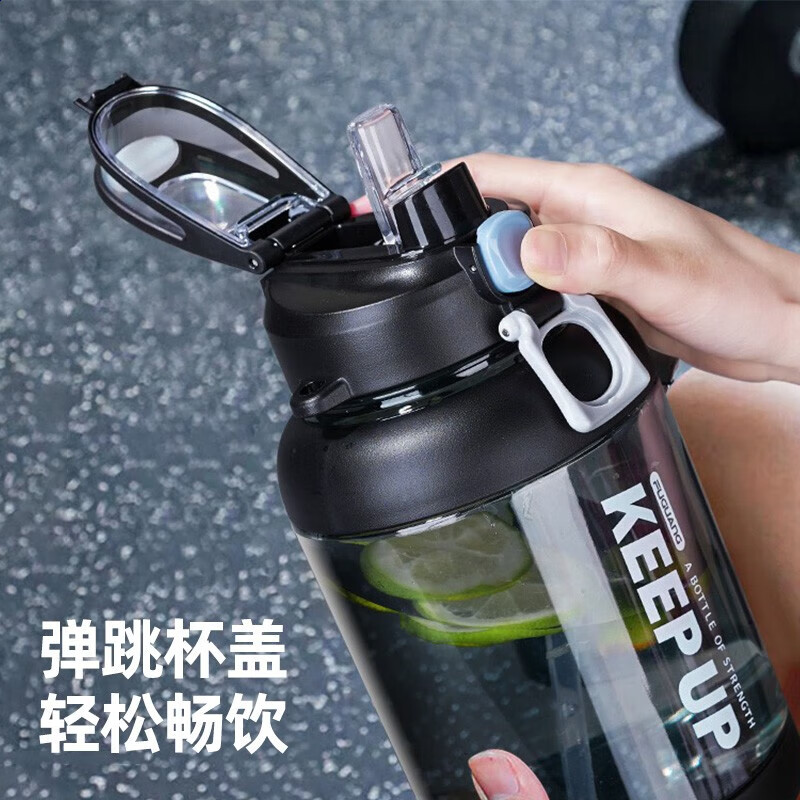 富光大容量塑料杯水杯Tritan材质吸管运动户外大肚便携水壶运动杯子 白色1600ml