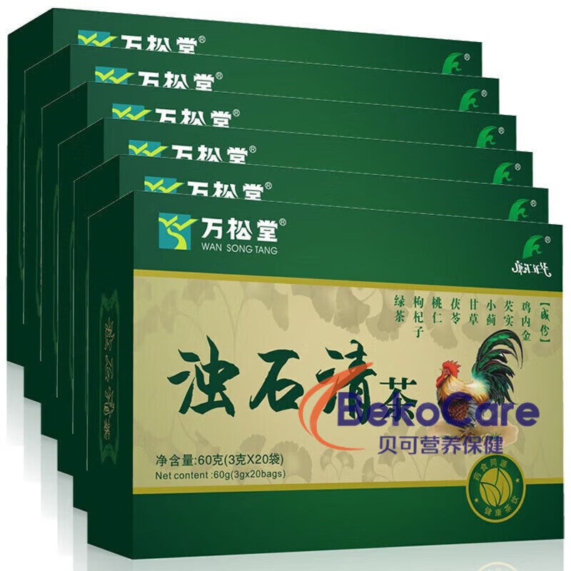 六盒周期装万松堂浊石清茶可搭金钱草茶鸡内金袋泡养生茶 六盒万松堂浊石清茶【周期装】
