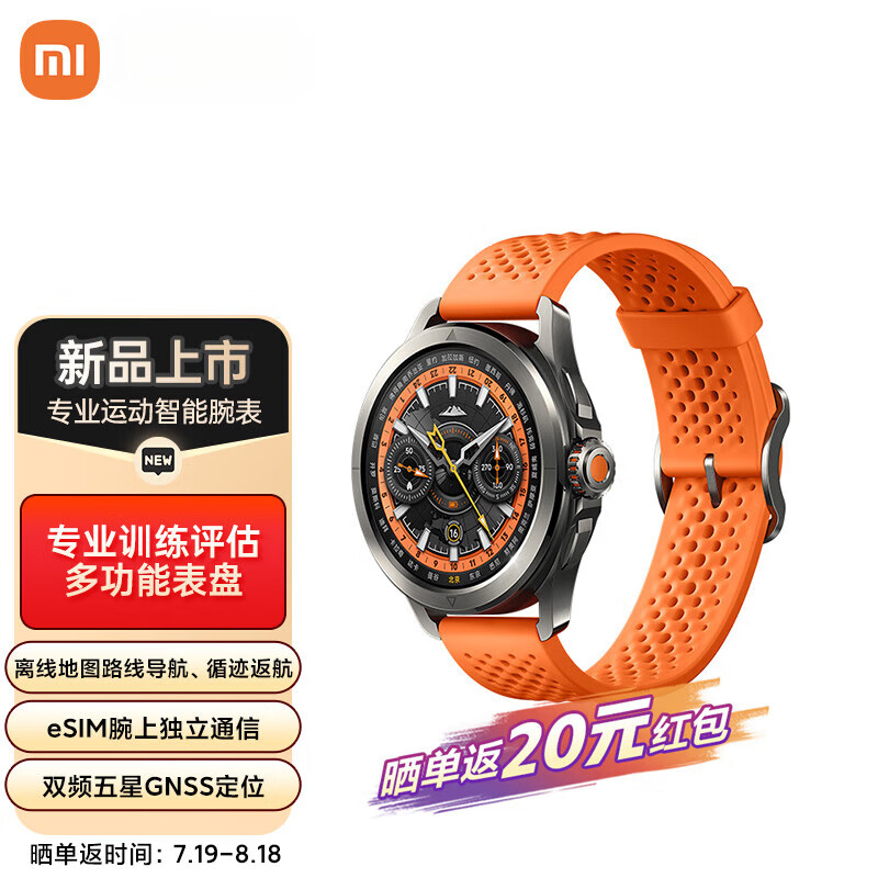 MI/С�� Watch S4 Sport 47mm �����ֱ� ��ɫҺ̬�轺���� 7545Ԫ��5��(��1509Ԫ/��)