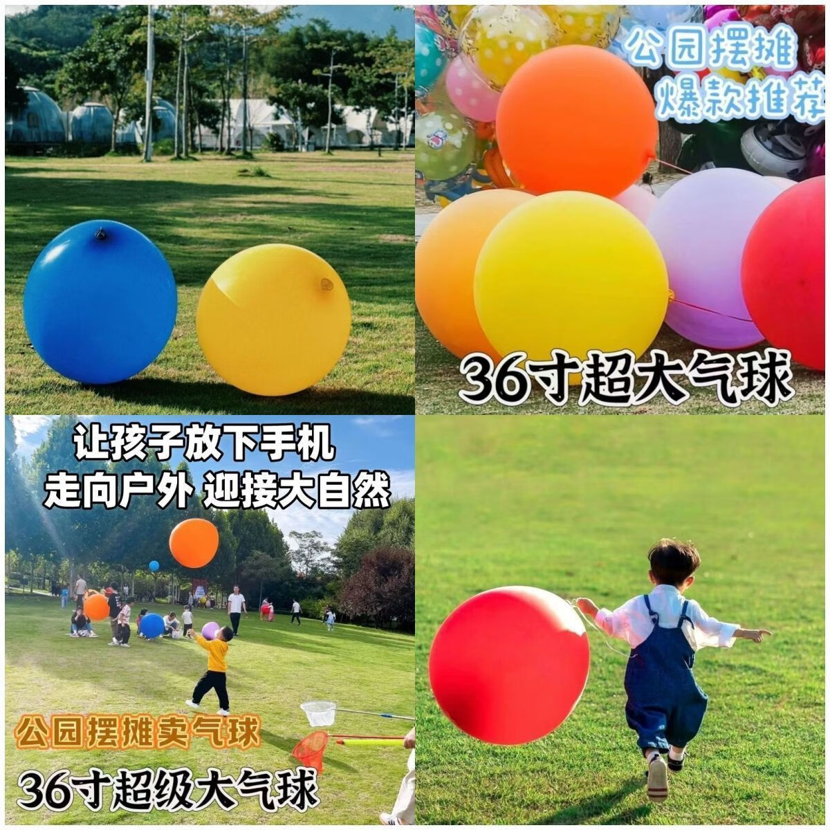 小红书同款26寸椭圆彩色弹力W 5个气球+打气筒 26寸大气球