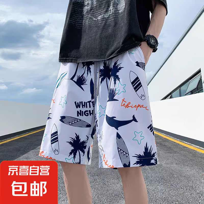 沙灘短褲男女同款海灘度假夏威夷沙灘褲外穿情侶花短褲五分速干褲 DK15 2XL