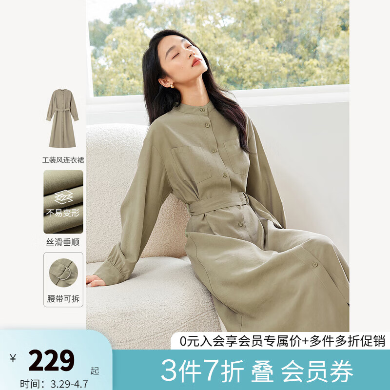 梵希蔓法式復(fù)古長袖立領(lǐng)連衣裙女2024年秋新款收腰顯瘦氣質(zhì)長裙子 M8725 豆綠色 M