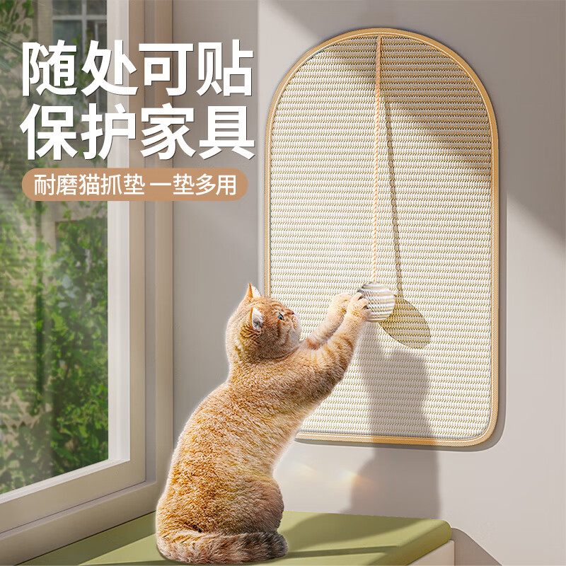 ���˸߽���èץ����ǽ��ʽ��ĥ����м��èץ��ɳ��������è��ĥצ������