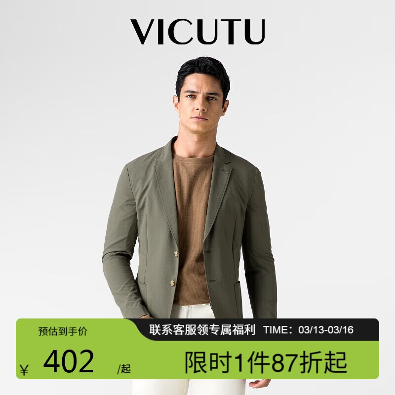 ���ɶࣨVICUTU����ʿ����������������װ����VRS21110811 ��ɫ 185/100A 