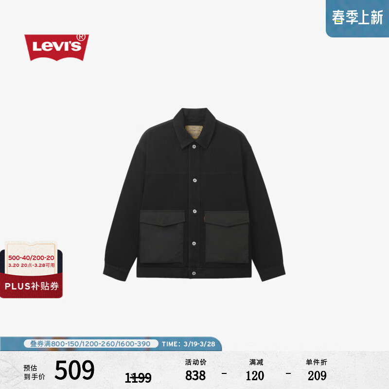 Levi’s李維斯男士拼接款型御寒羽絨服牛仔外套都市輕戶外 黑色 L