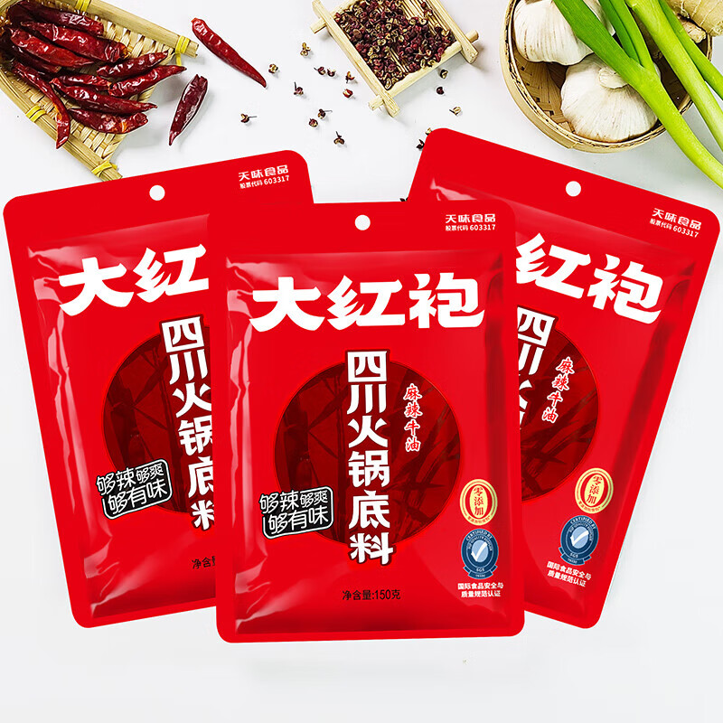 四川火锅底料麻辣牛油150g麻辣烫麻辣香锅调料家用炖菜底料大红 大红袍四川火锅底料150g*1袋