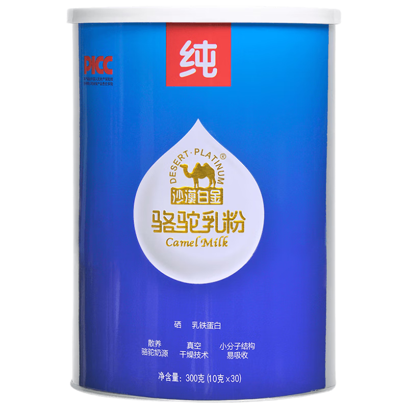 沙漠白金高鈣富硒雙有機全脂駝乳粉 新疆正宗純駱駝奶粉300g/罐