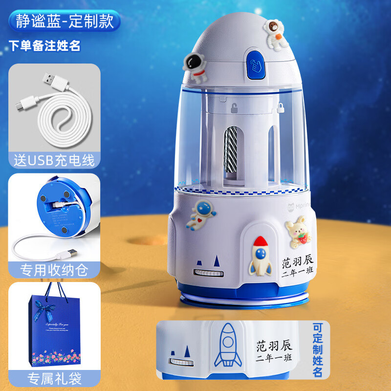 貓?zhí)尤詣?dòng)削筆機(jī)學(xué)生電動(dòng)卷筆刀大口徑鉛筆削筆器卷筆刀新款 【定制款】全自動(dòng)削筆機(jī)-靜謐藍(lán)（送禮品袋