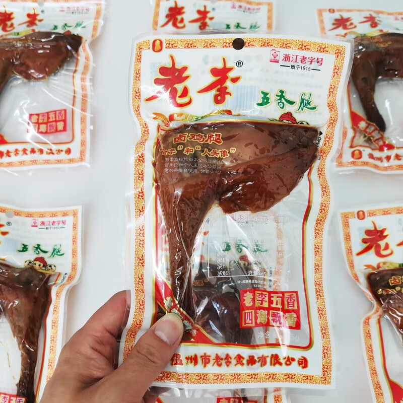 隽辰堂老李鸡腿五香腿85g*5袋即食熟食温州特产卤味鸡肉休闲肉类小
