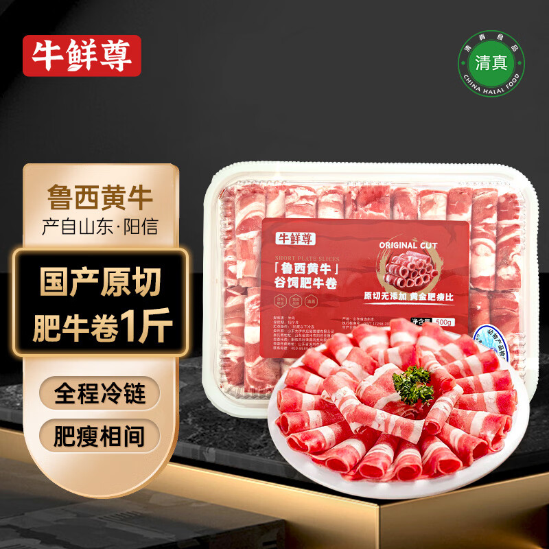 ţ���� ³����ţ����ԭ��ţ���1�� ������ţ���̻��ʳ�� ����ţ��