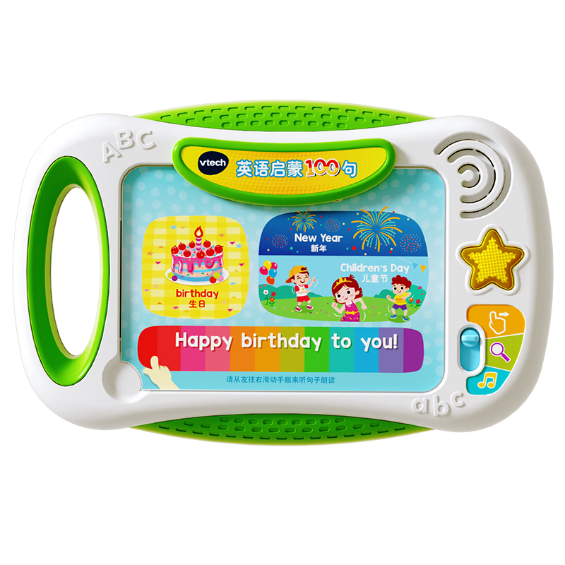 偉易達(dá)（Vtech）兒童早教機(jī)英語100詞點(diǎn)讀學(xué)習(xí)機(jī)有聲書玩具寶寶男孩女孩生日禮物 英語啟蒙100句【3歲+】