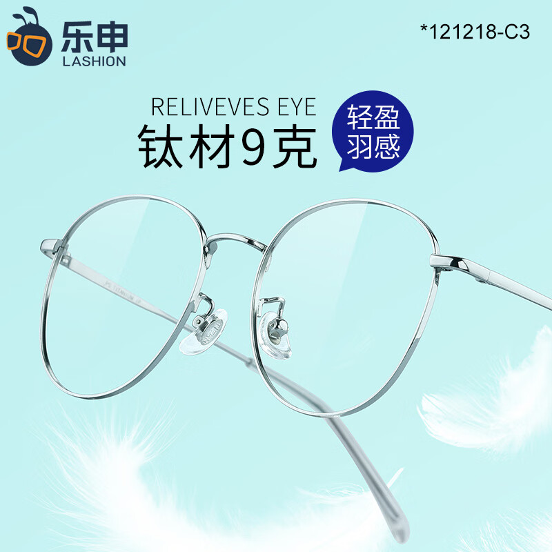 ���ڲ�������������۾�����ʿרҵ����������ѷ��������ɢ���ɫ�۾���Ů 121218-��ɫ ������ƽ������⾵Ƭ���޶�����