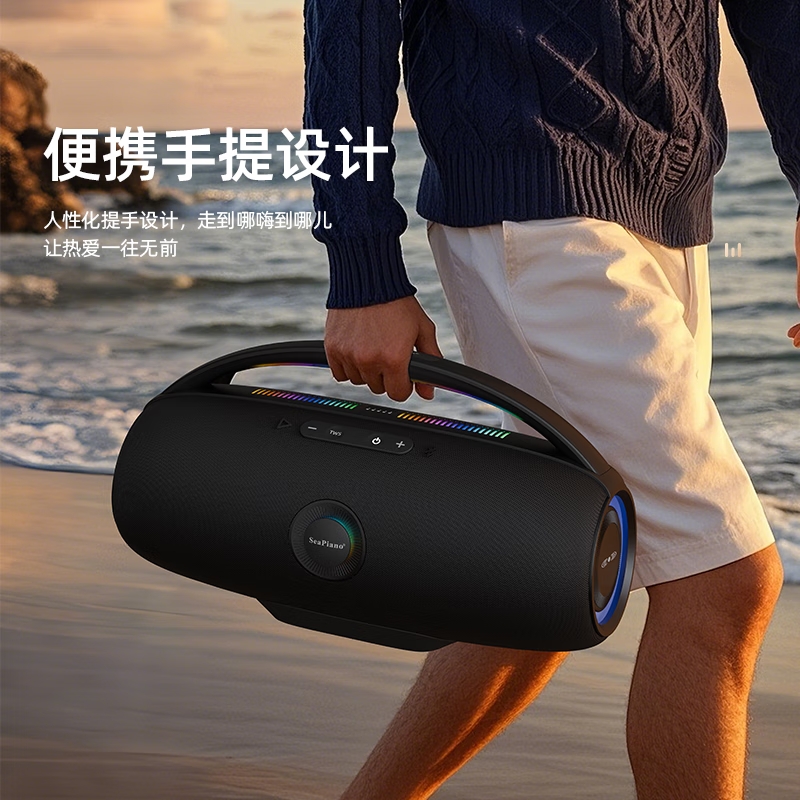 海琴 SEA PIANO蓝牙户外音响便携手提式重低音炮大功率露营车载长续航广场舞大音量音箱 红【旗舰版】200W8000mAh长续航