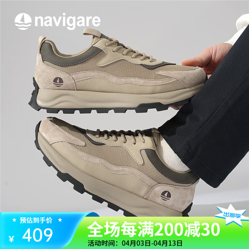 纳维凯尔（Navigare）意大利小帆船春季新款透气增高防滑轻便潮流男鞋老爹鞋网面运动鞋 杏色 41 等于运动鞋42码