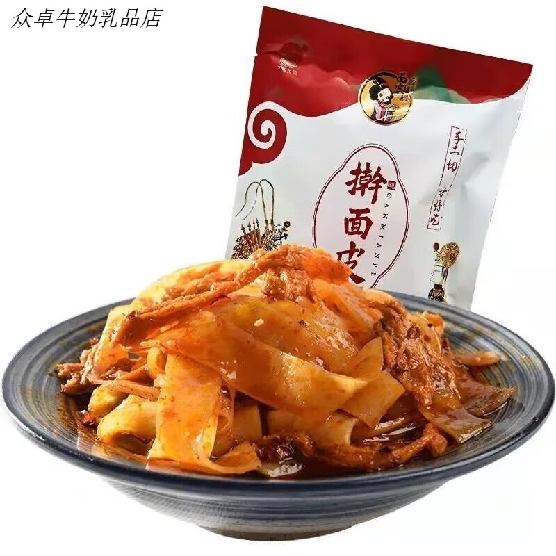 陕西岐山擀面皮岐山美阳馆面皮姐姐香辣真空袋装宝鸡速食陕西凉皮 【经典】香辣宽条8包(280g/包)