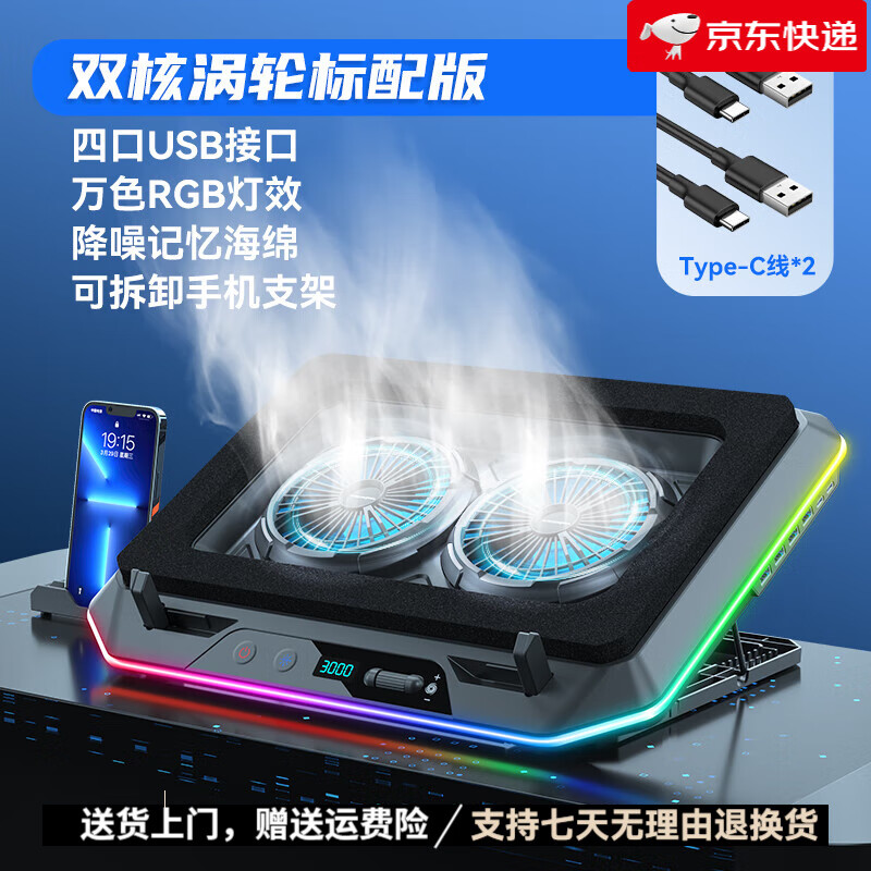 酷睿冰尊（ICE COOREL）【新品】压风式笔记本散热器底座电脑风扇游戏本专用降温神器防尘支架涡轮风压式外置制冷适用外星 【双核涡轮标配版】4口USB扩展