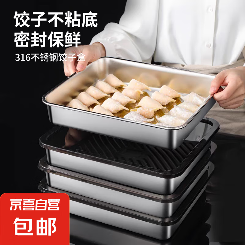 �������ɺб����ò�������ˮ���ٶ����ܷⱣ�ʺв�ճ���� 25*13*5cm��С�š�����װ