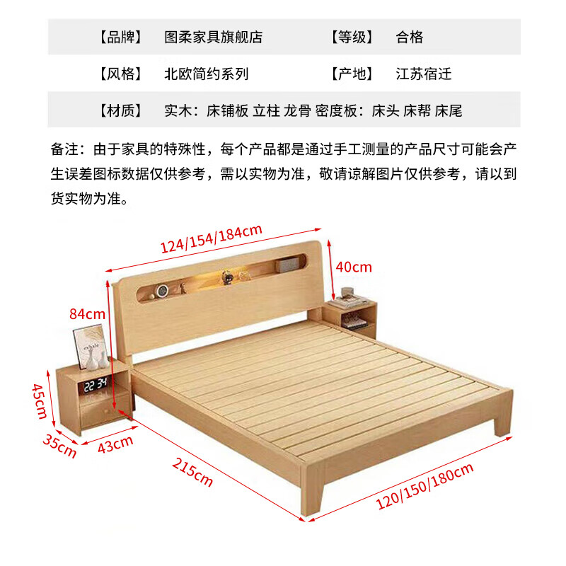 2025年实木床十大品牌排行榜揭晓：这10款材质优，稳固又环保-图片3