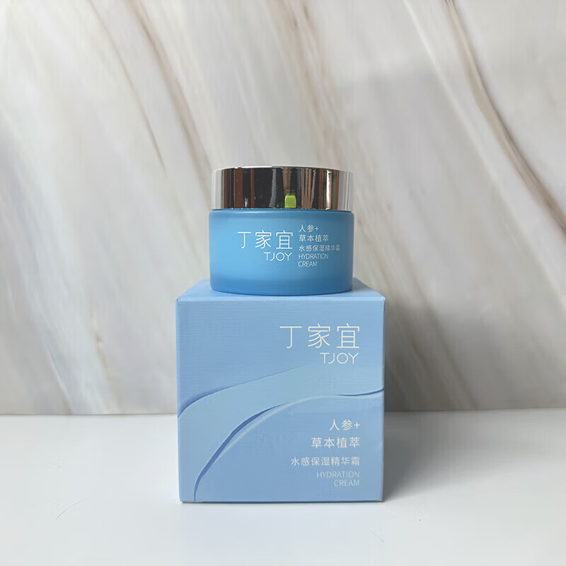 丁家宜（TJOY）水感保湿精华霜滋润紧致润肤嫩肤不黏腻护肤品秋冬季女面霜 水感保湿精华霜50g