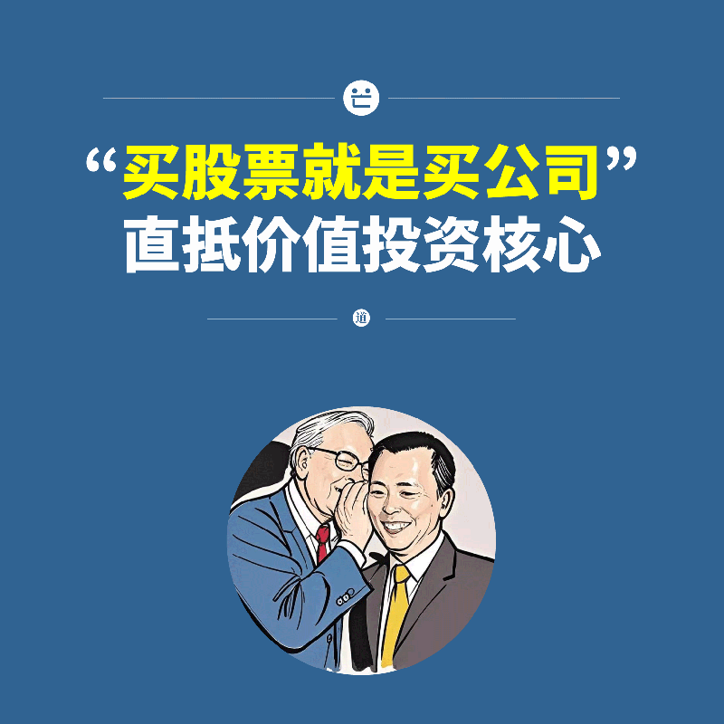中信出版【官方旗舰店】大道：段永平投资问答录 赵理亚整理 芒格书院编著 全球首部段永平首肯出版的问答录 段永平真言：日期明确 句句溯源 股票基金投资理财 中信出版社正版图书 大道:段永平投资问答录
