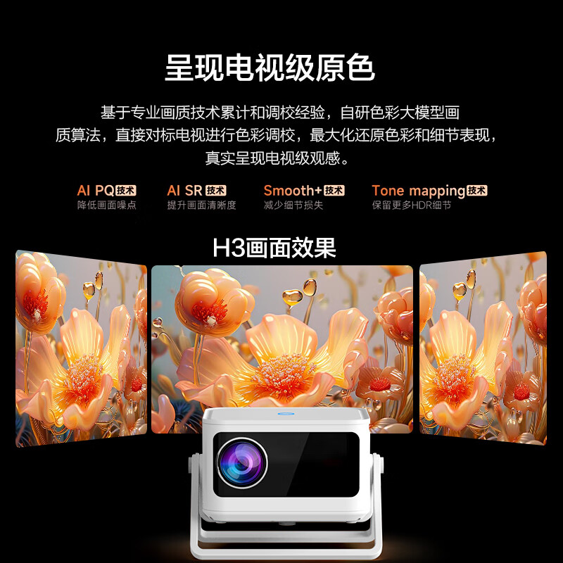 OWLENZ【无需幕布】H3新款家用投影仪白天直投家庭影院真1080P便携自动对焦游戏卧室客厅酒店民宿投屏机 H3旗舰云台版【会员年卡+幕布+自动对焦】 投影云台套装