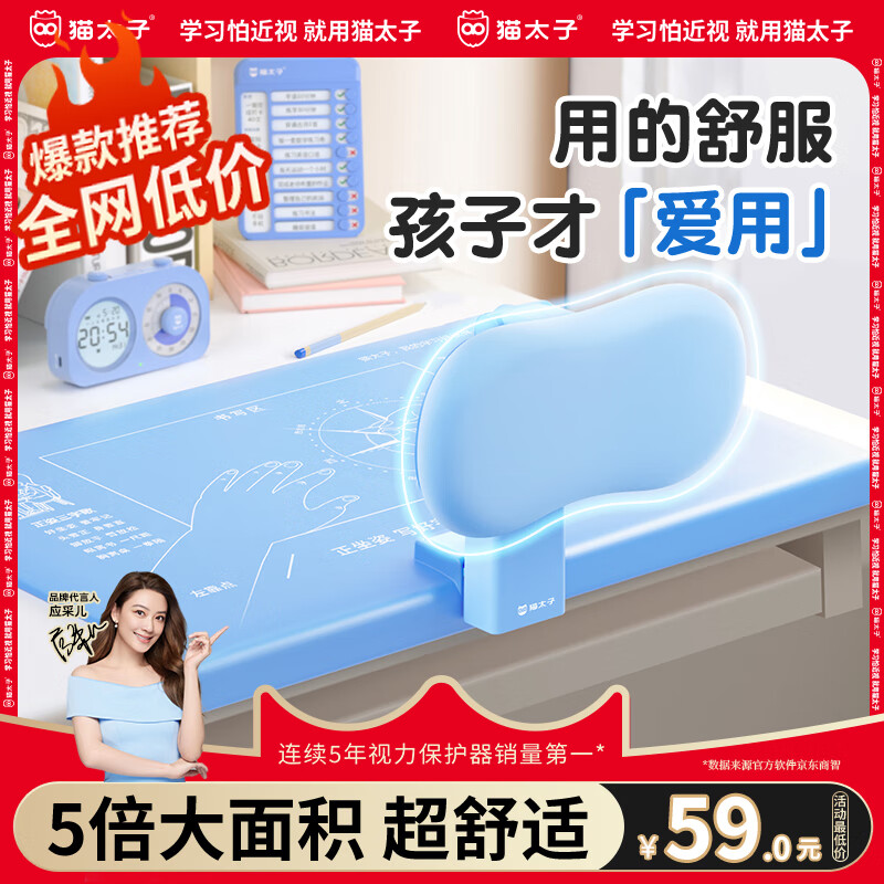 貓?zhí)觾和顺C正器桌面款學(xué)生防低頭寫字姿勢預(yù)防近視駝背書寫作業(yè)糾正器防勾腕閱讀支架 生日禮物
