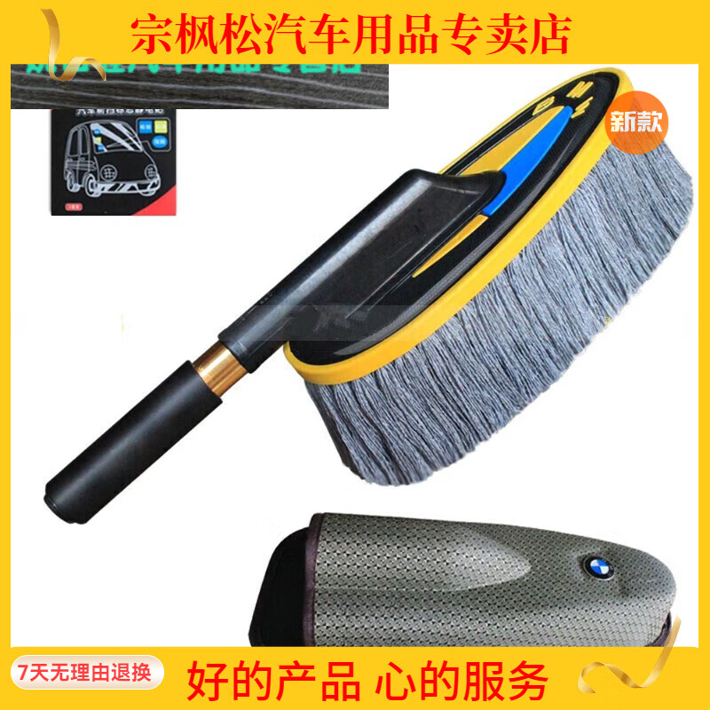可伸縮純棉汽車撣子油單子刷車刷子擦車拖把蠟彈托把洗車 蠟刷+專用套(送靜電貼)