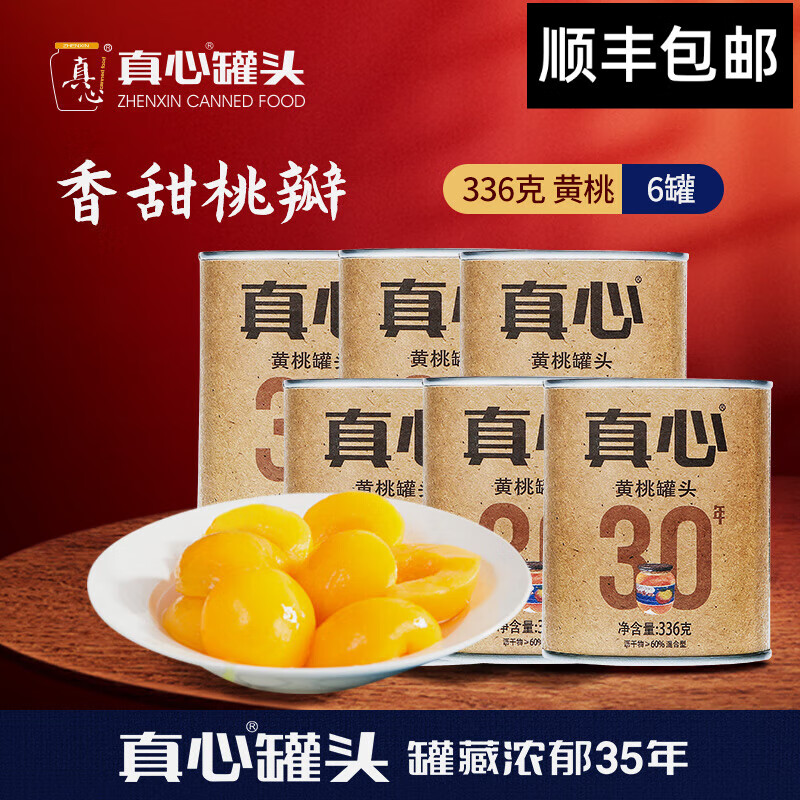  ˮͷ 336g*631.9Ԫȯ
