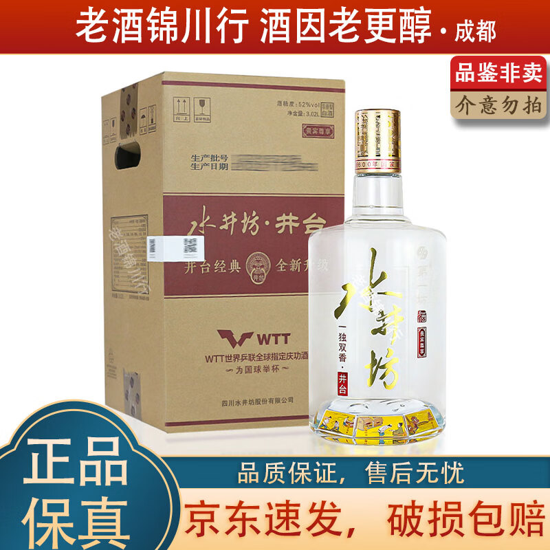 ˮ���� ��̨/��ذ� 2022��-2025�� 3L Ũ���Ͱ׾� ��̨ �°� 52�� 3.02L*1̳ 1490Ԫ