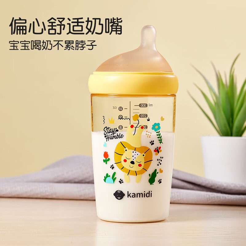 卡蜜迪新生婴儿奶瓶ppsu宽口径6-12个月1-3岁宝宝防胀气喝奶瓶仿母乳 【8月+】黄300ml