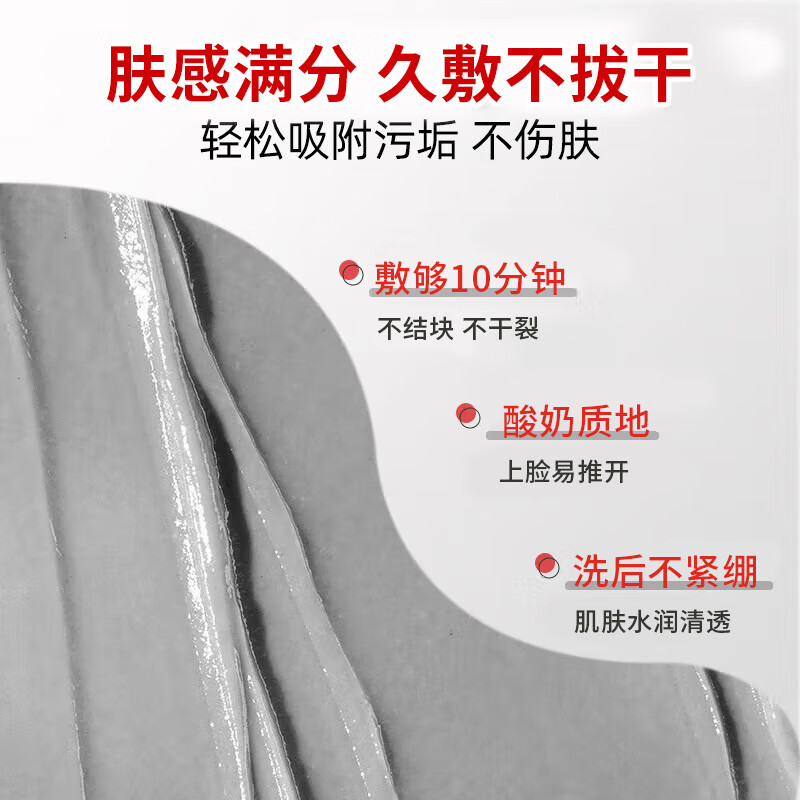 佰束壬二酸清洁泥膜棒去黑头油脂粉刺干燥面部涂抹面膜男女旋转便捷 40g*1瓶/