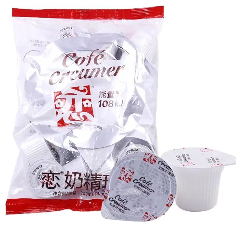 恋奶精球恋牌奶球咖啡伴侣咖啡奶伴侣恋奶油球伴侣糖 10ml/粒 恋牌奶球10ML*20粒