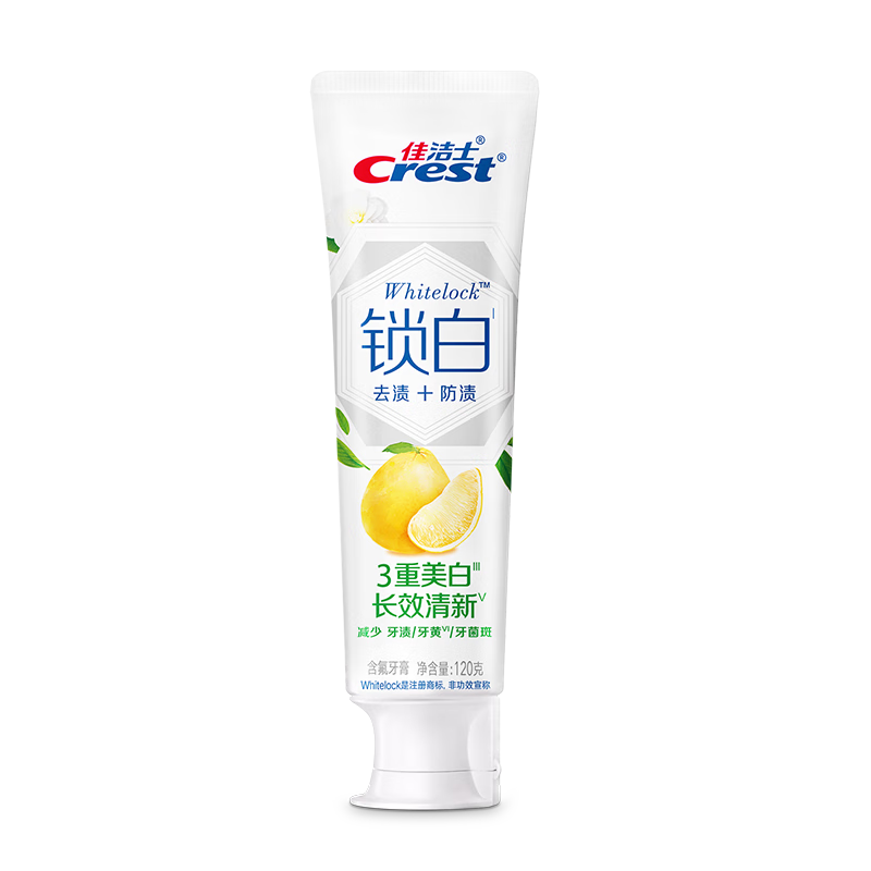佳潔士香氛鎖白熱銷榜青柚白茶牙膏120g美白去黃去牙漬防漬含氟京東自營(yíng)