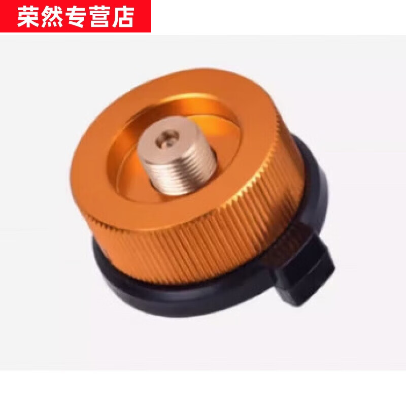 溫詩歐煤氣罐導(dǎo)氣管 液化氣罐過橋 煤氣鋼瓶液化氣導(dǎo)氣管 充氣管 卡式接頭
