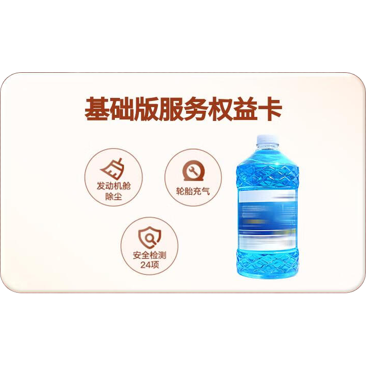 �������� ��������Ȩ�濨 ������ ��������� 24�ȫ������������ 8.9Ԫ