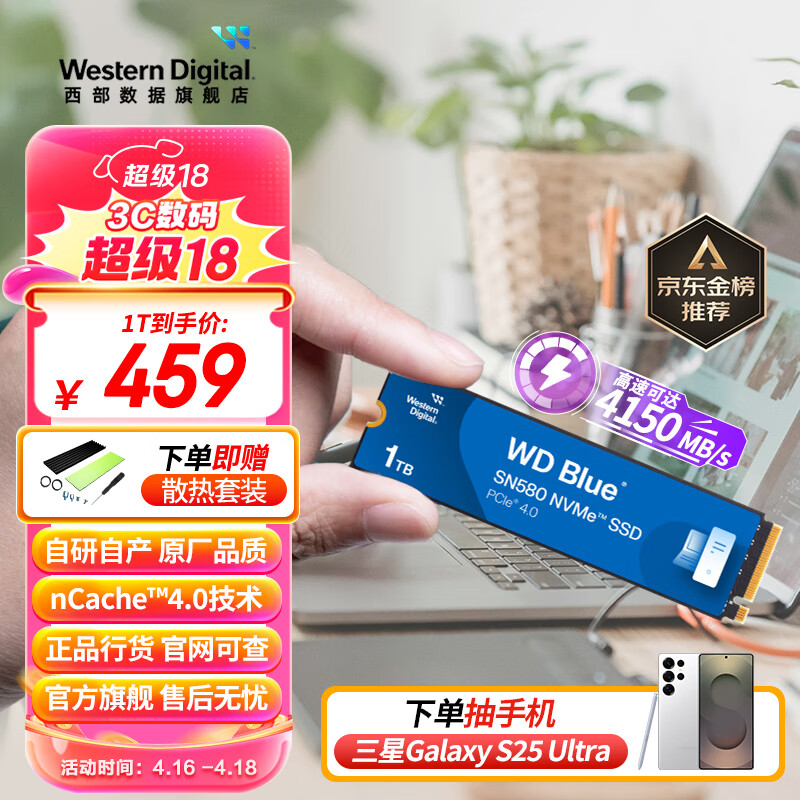 WD/�������� SN570 M2��̬Ӳ�� �������� 1T