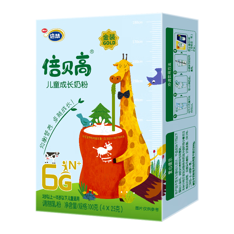 ������ ��ɽ���۽�װ��ͯ�ɳ�ѧ���̷�3-15��������Ӫ���߸�ţ�̷ۺ�װ 100�˳��ʼ�