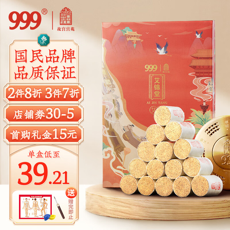 惊!价格崩盘,赶快抢购最新型号