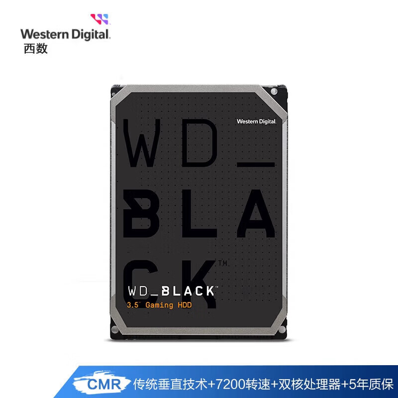 西部数据（WD）WD西部数据机械硬盘8t黑盘8tb游戏台式机电脑SATA 3.5英寸黑盘 | 游戏 8TB