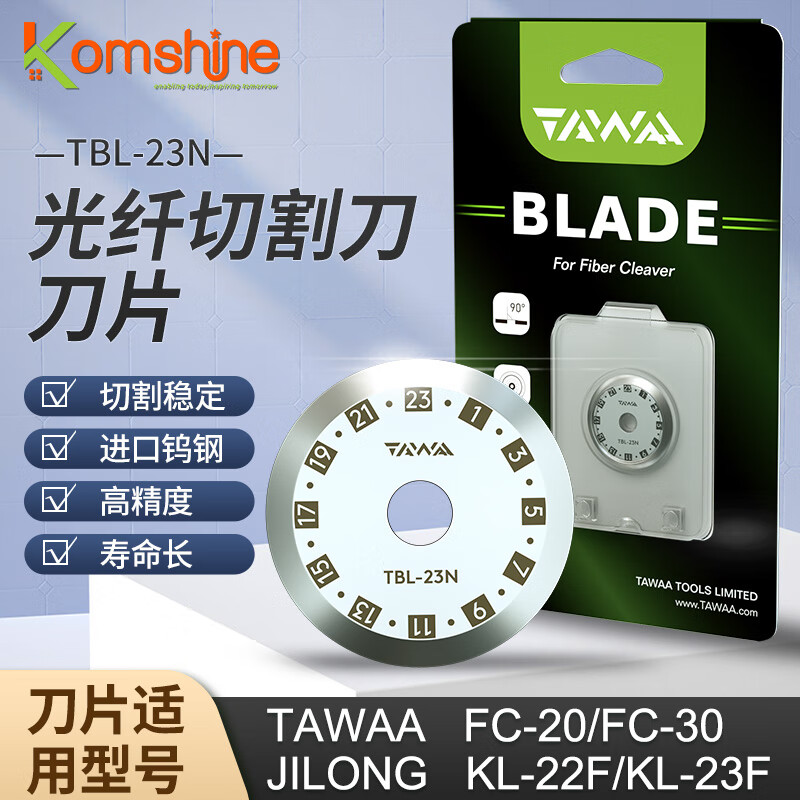 KOMSHINE23�����۹����е���ƬTAWAA �����и���� �����и��ƬTBL-23N