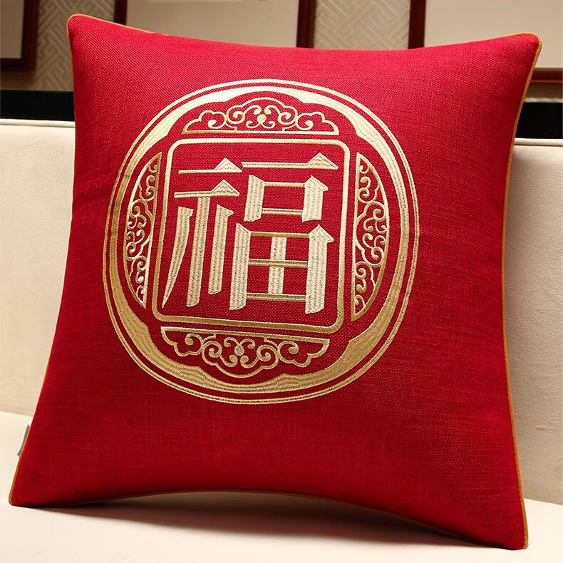 華幔盛庭新中式抱枕結婚紅色靠枕福字沙發(fā)客廳床頭靠背墊套不含芯 福祿雙全多麗絲麻紅色 50cm*35*枕套